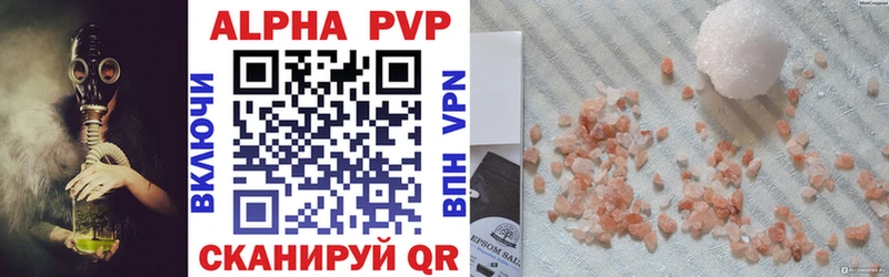 Названия наркотиков Калуга МАРИХУАНА Cocaine Alpha PVP МЕФ