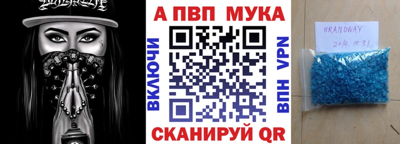 магазин  наркотиков  Калуга  A-PVP мука 