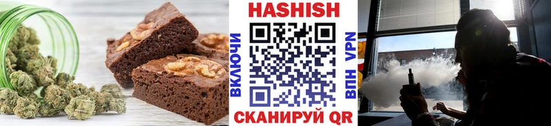 Печенье с ТГК марихуана  хочу наркоту  Калуга 