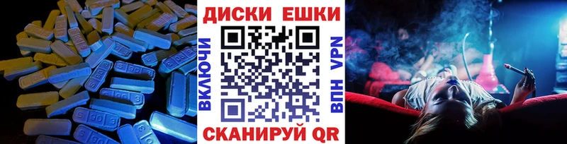 Экстази Cube  Калуга 