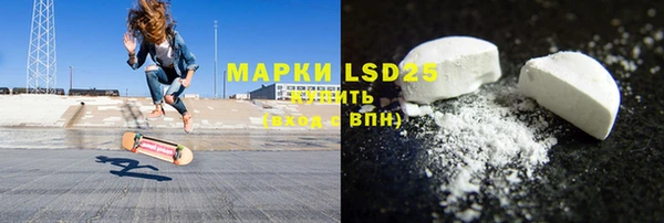 альфа пвп VHQ Нязепетровск