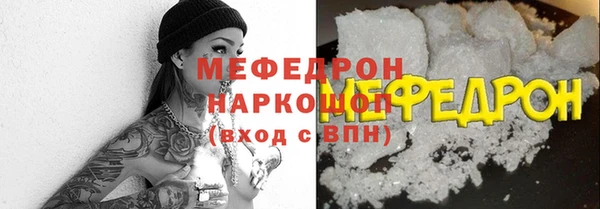 марки nbome Нягань
