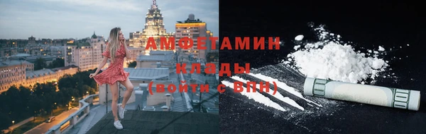 альфа пвп VHQ Нязепетровск