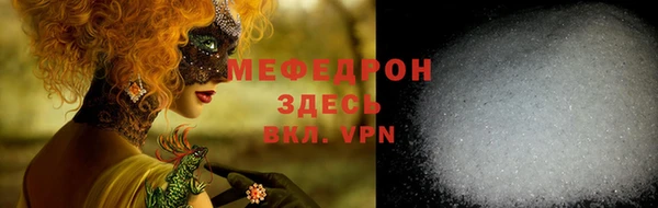 марки nbome Нягань
