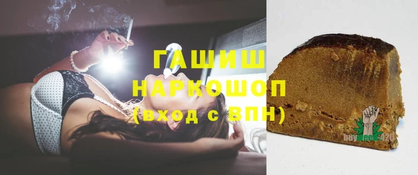 марки nbome Нягань