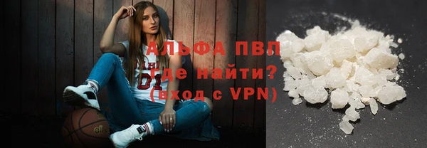 альфа пвп VHQ Нязепетровск