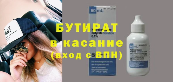 альфа пвп VHQ Нязепетровск
