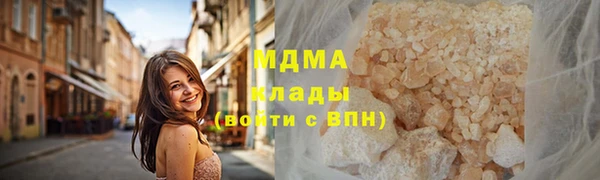 альфа пвп VHQ Нязепетровск