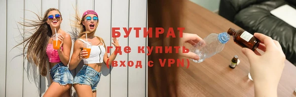 мет Беслан