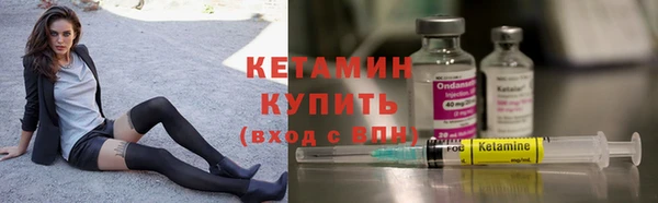 альфа пвп VHQ Нязепетровск