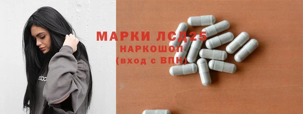 альфа пвп VHQ Нязепетровск