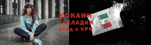 альфа пвп VHQ Нязепетровск