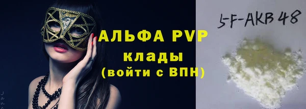 альфа пвп VHQ Нязепетровск
