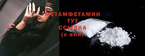марки nbome Нягань
