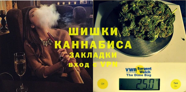 альфа пвп VHQ Нязепетровск