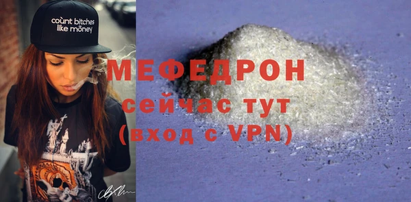 альфа пвп VHQ Нязепетровск