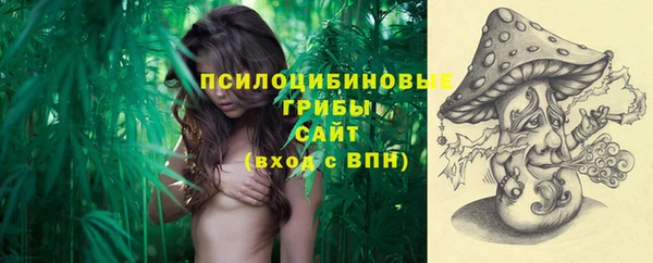 марки nbome Нягань