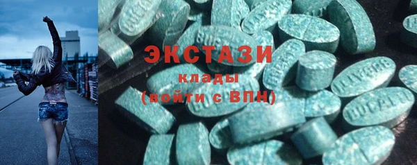 марки nbome Нягань