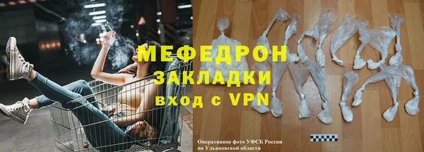 сатива Няндома