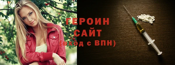 альфа пвп VHQ Нязепетровск