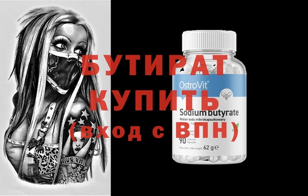альфа пвп VHQ Бикин