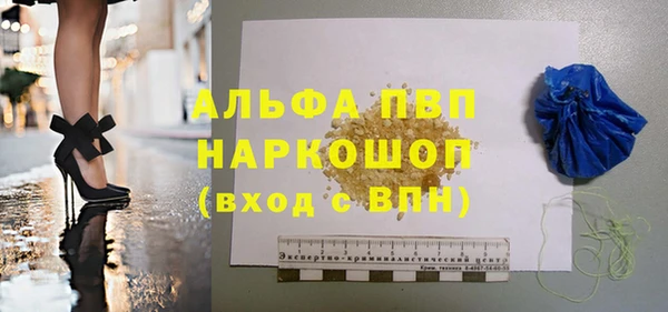 альфа пвп VHQ Нязепетровск