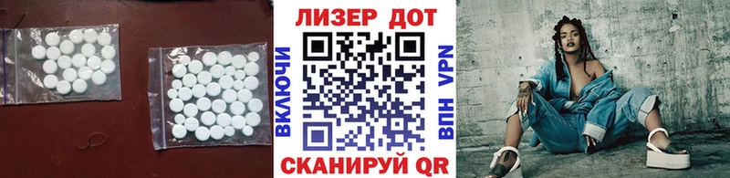 ЛСД экстази кислота  Калуга 