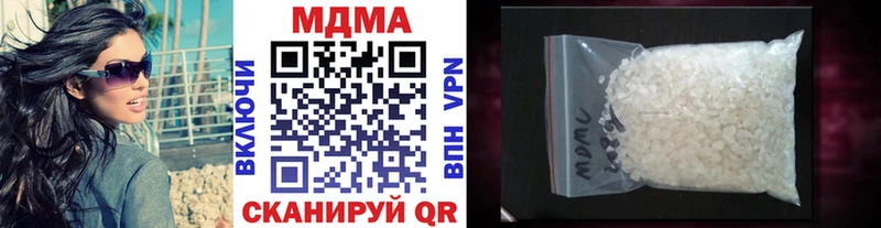 МДМА crystal  Калуга 