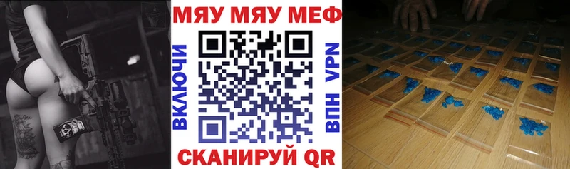mega онион  Калуга  МЯУ-МЯУ mephedrone 