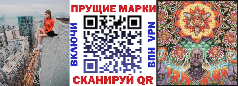 Марки N-bome 1,5мг Калуга