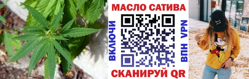 ТГК гашишное масло  закладки  Калуга 