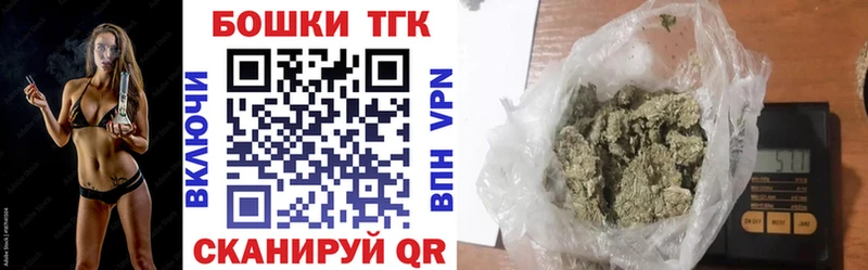 Канабис White Widow  Калуга 
